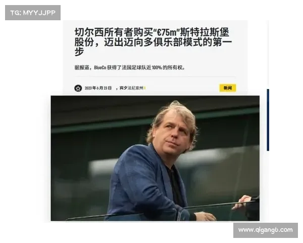 罗马诺独家:切尔西 18 岁天才派斯租借登陆法甲!蓝军卫星战略再添新星,斯特拉斯堡成南美妖星试炼场 罗马诺独家:切尔西 18 岁天才派斯租借登陆法甲!蓝军卫星战略再添新星,斯特拉斯堡成南美妖星试炼场