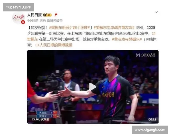 樊振东训练展笑颜 双线备战状态获赞 樊振东训练展笑颜 双线备战状态获赞