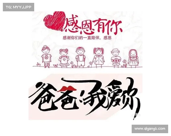 感恩父爱:您是我成长的依靠 感恩父爱:您是我成长的依靠
