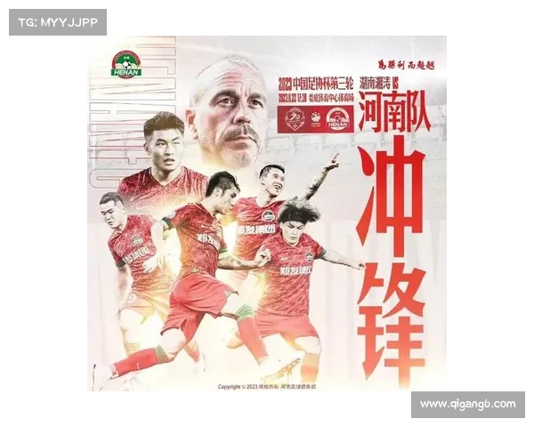 河南队 3 胜 1 平强势回暖!门将王国明放话:下半程更精彩 河南队 3 胜 1 平强势回暖!门将王国明放话:下半程更精彩